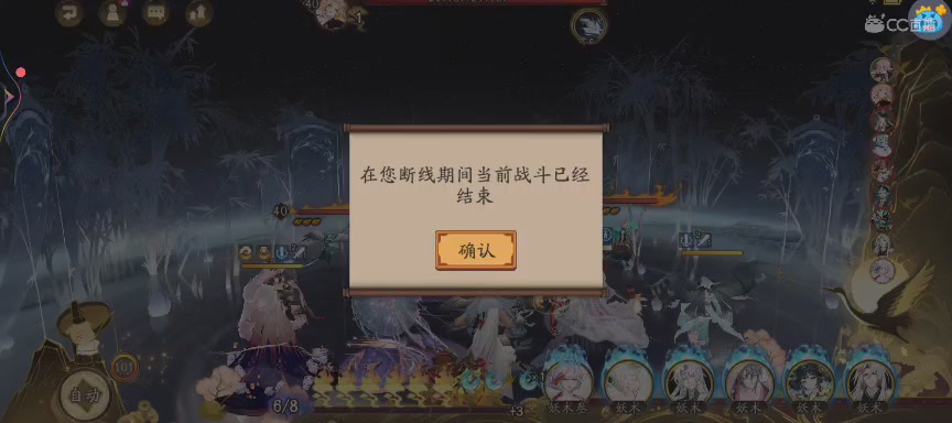 绝版晴明扇投放点