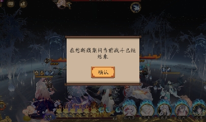 绝版晴明扇投放点