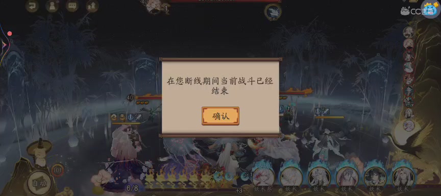 绝版晴明扇投放点