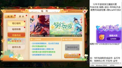 接熔练-找号-金银-练宠粽子月饼