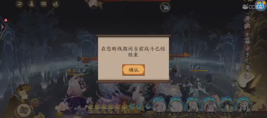 绝版晴明扇投放点
