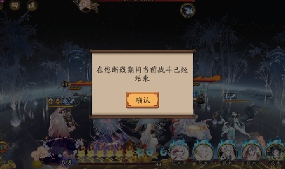 绝版晴明扇投放点