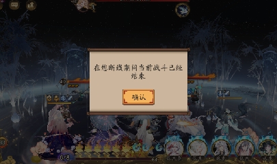 绝版晴明扇投放点