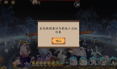 绝版晴明扇投放点