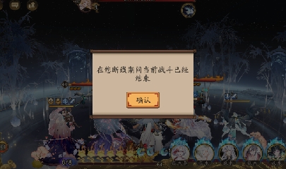 绝版晴明扇投放点