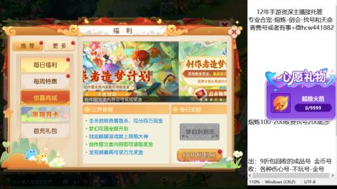 接熔练-找号-金银-练宠粽子月饼