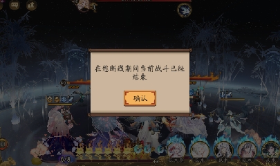 绝版晴明扇投放点