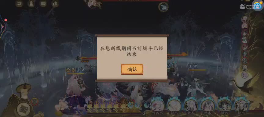 绝版晴明扇投放点