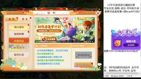接熔练-找号-金银-练宠粽子月饼