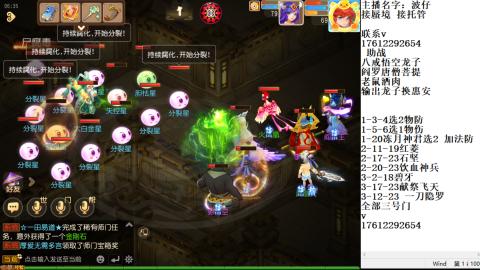 轻享服蜃境九转剑会天命妥关