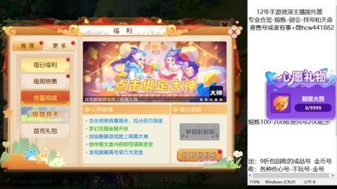 接熔练-找号-金银-练宠粽子月饼