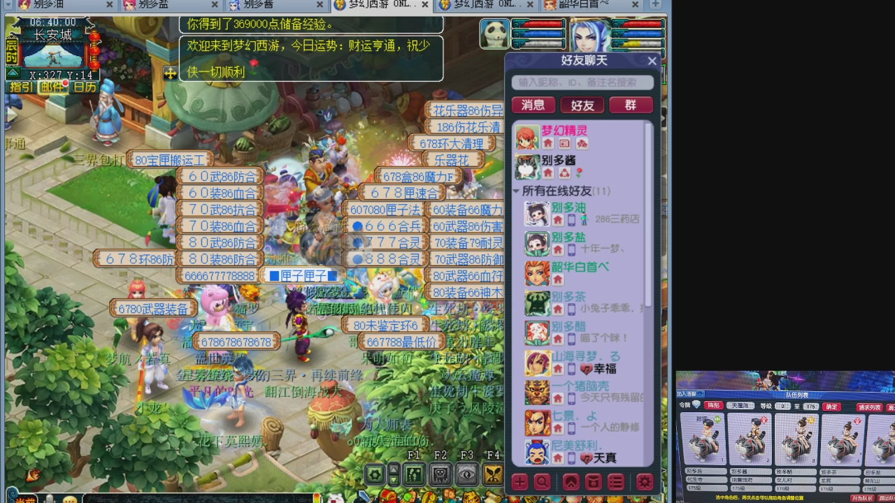 10个一组175