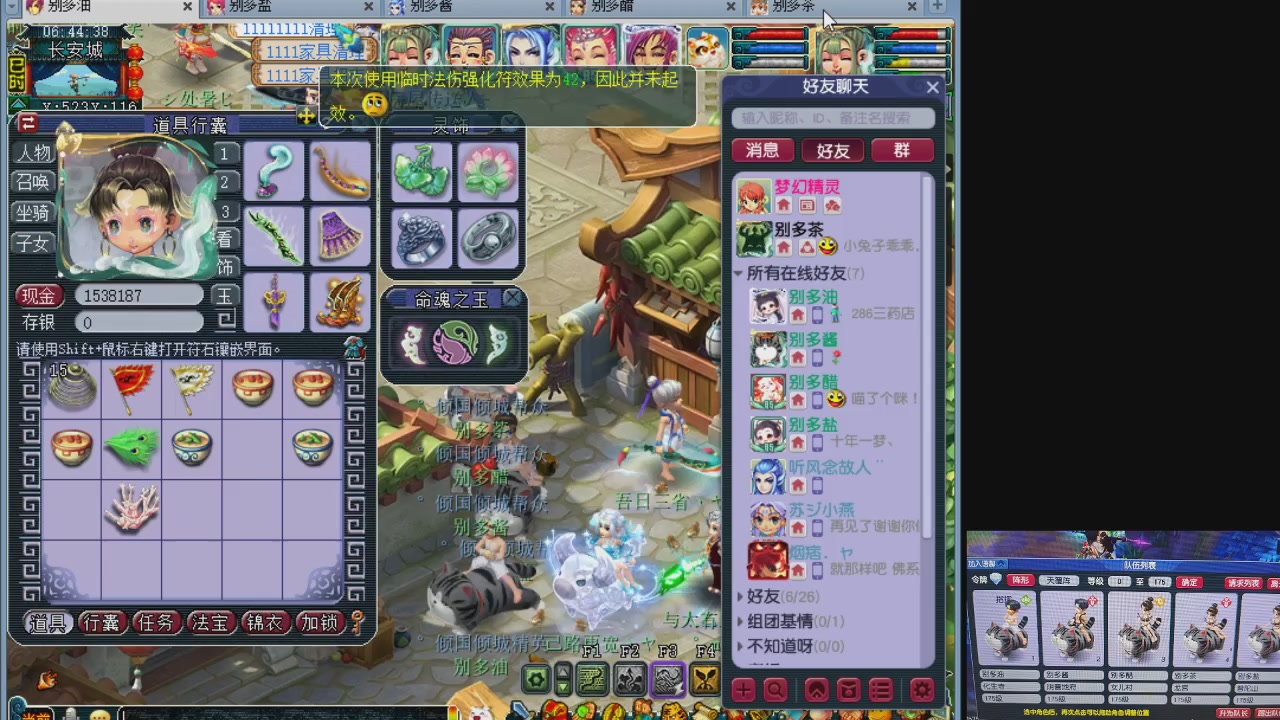 10个一组175