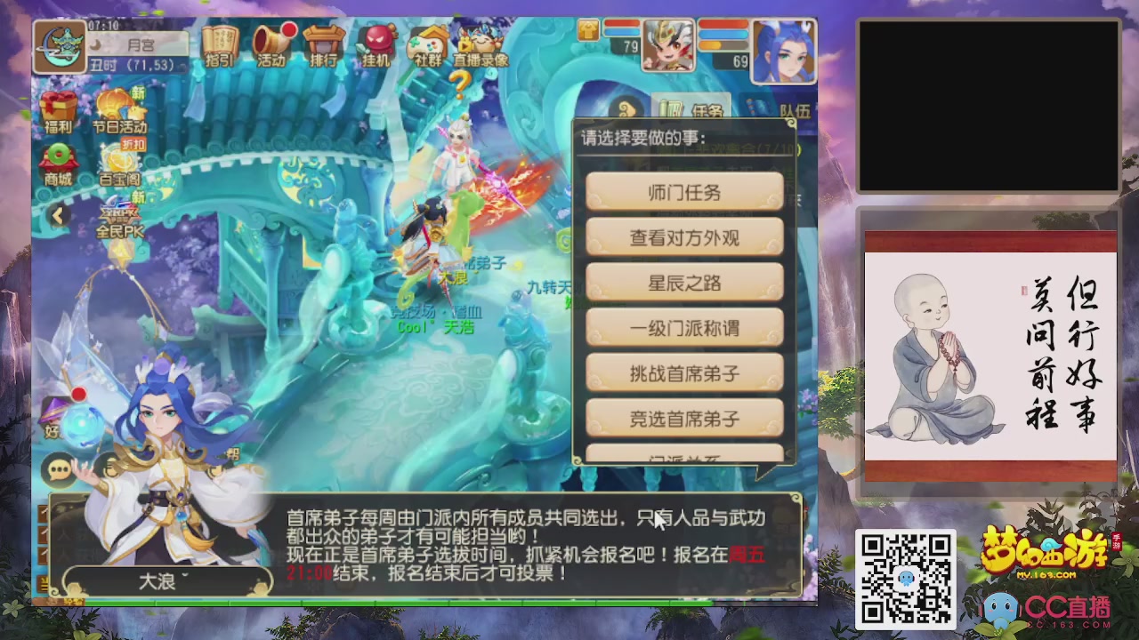 恭喜发财！！新服2026上线！！！！