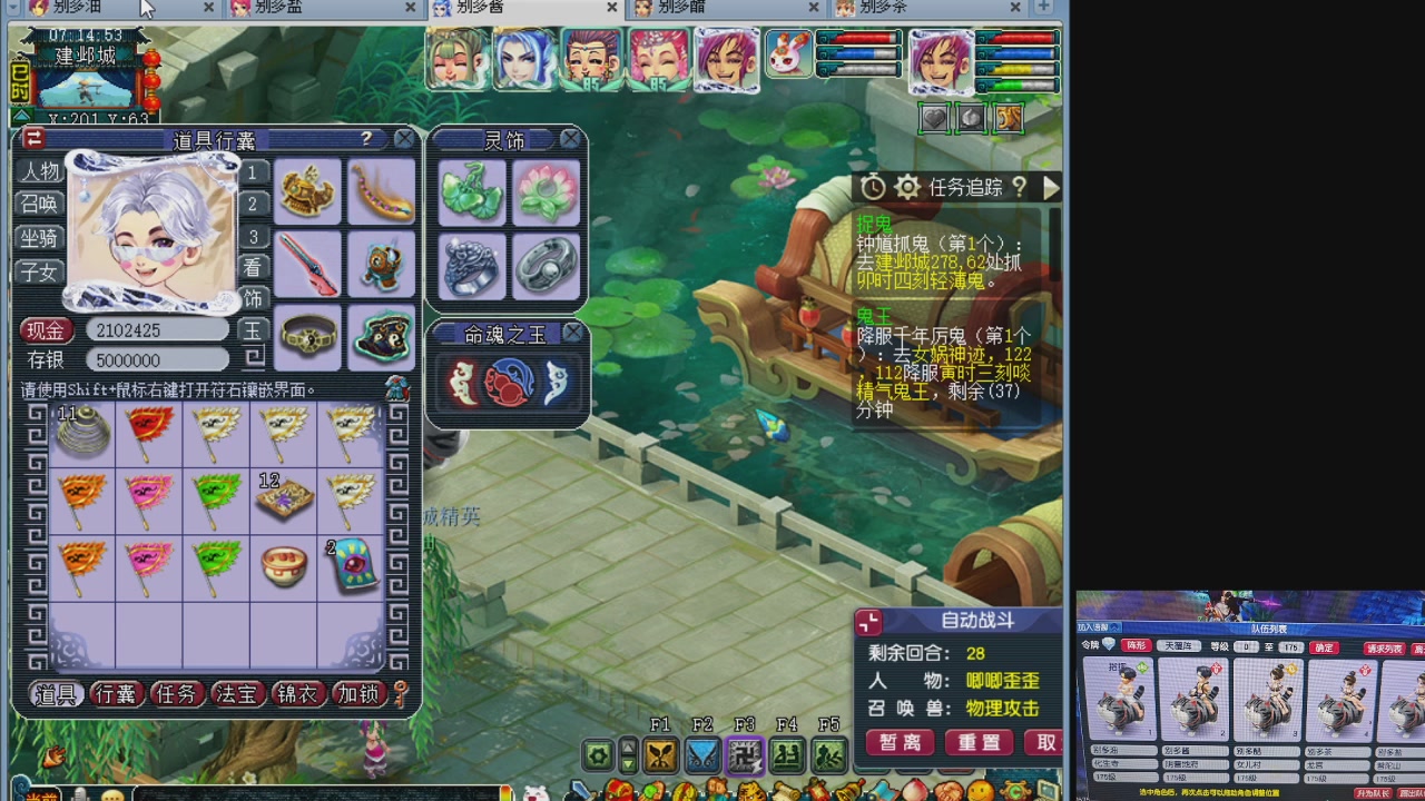 10个一组175