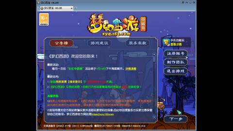 头可断血可流老子是你可遇不可求