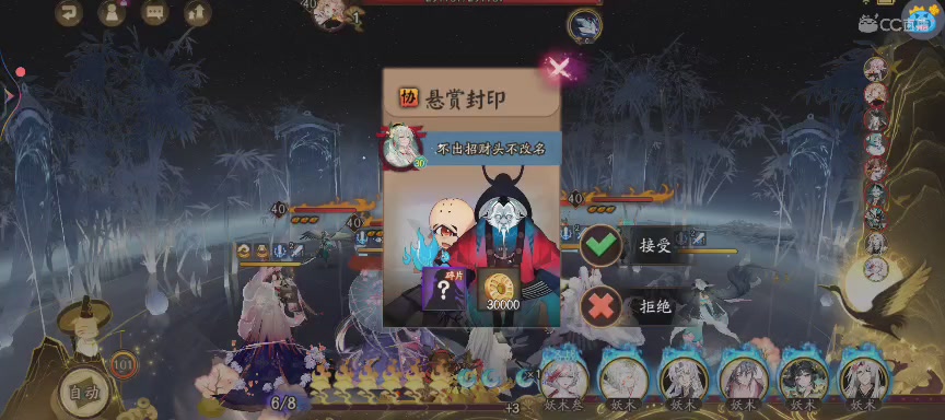 绝版晴明扇投放点