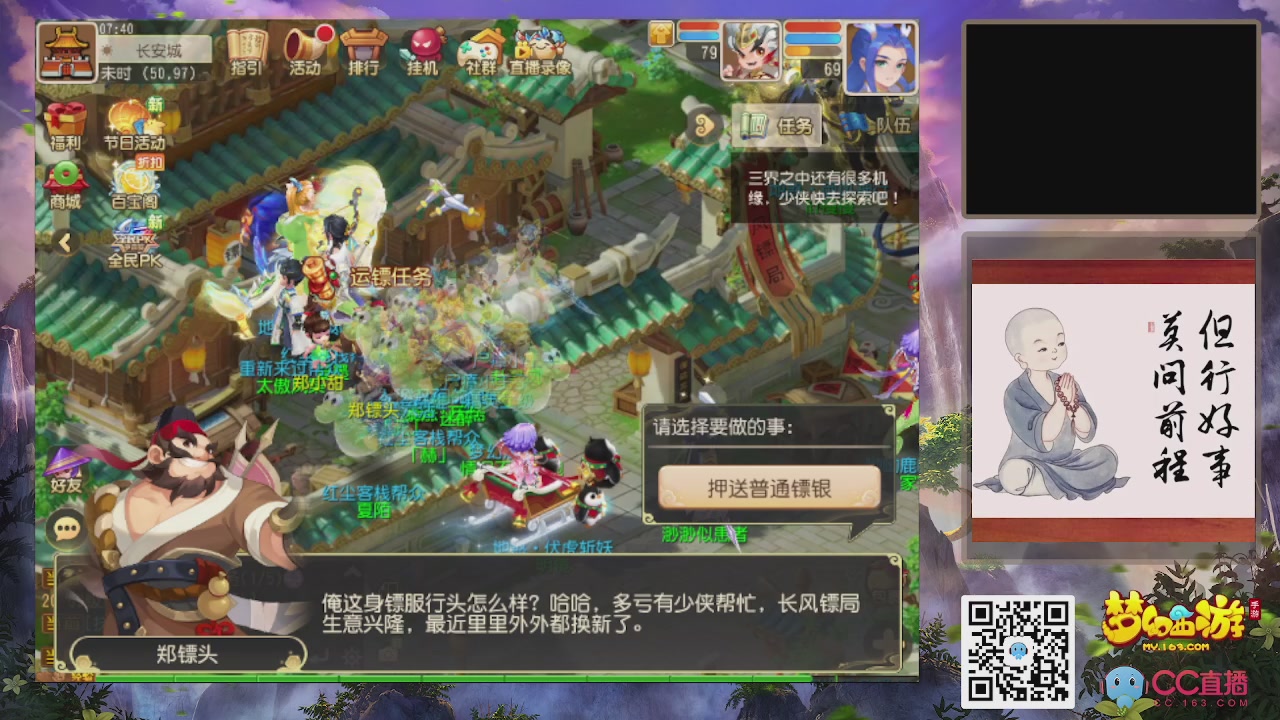 恭喜发财！！新服2026上线！！！！