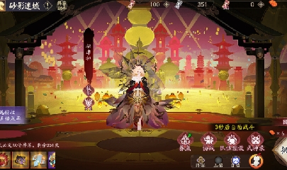 绝版晴明扇投放点