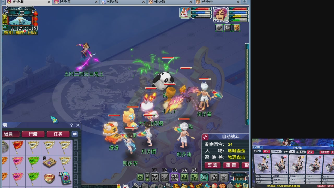 10个一组175