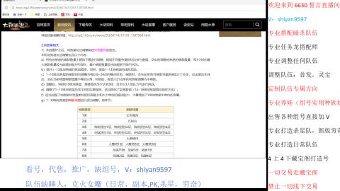 专业睡杀