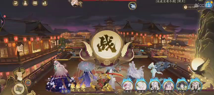 绝版晴明扇投放点
