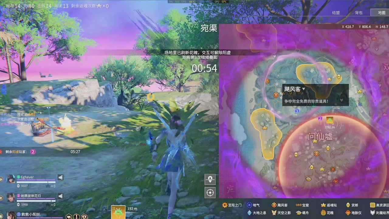 等风也等你
