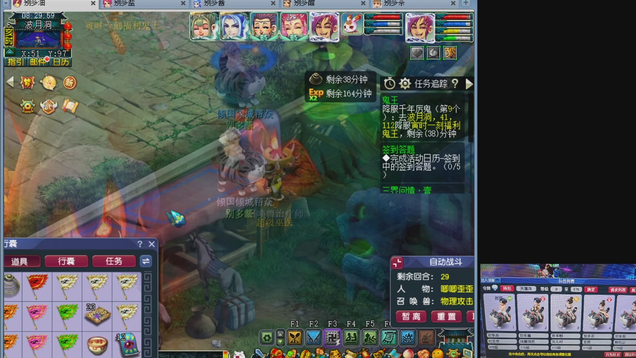 10个一组175