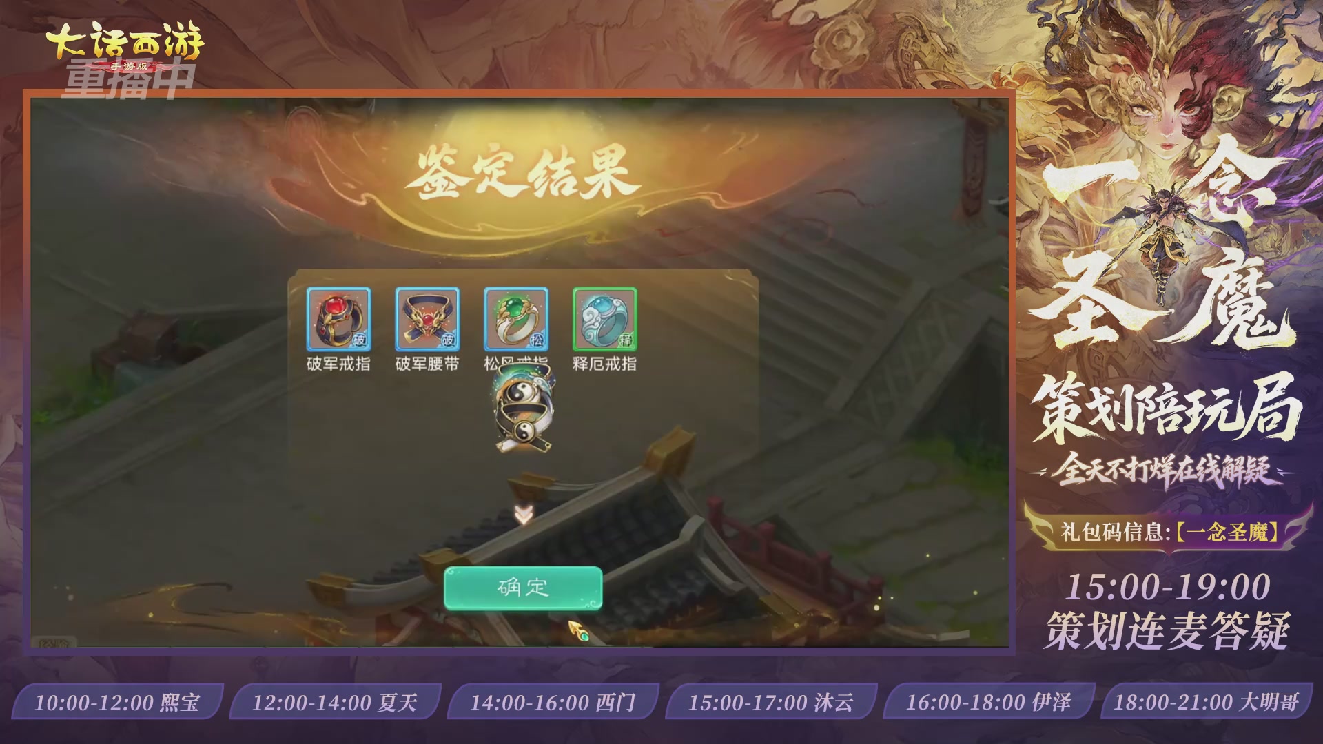新资料片陪玩局，还有策划连线解答