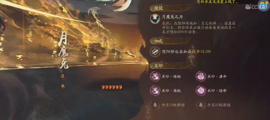 绝版晴明扇投放点