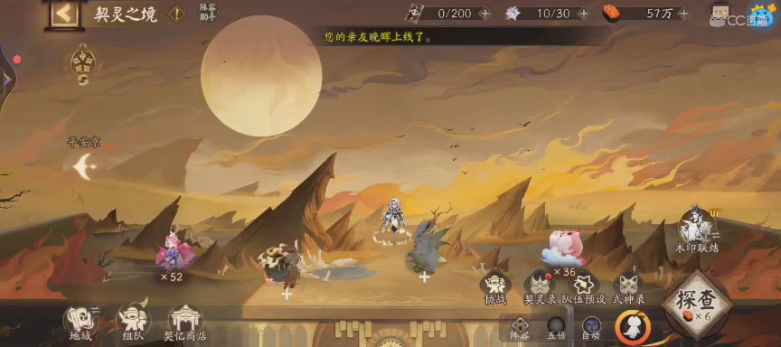 绝版晴明扇投放点