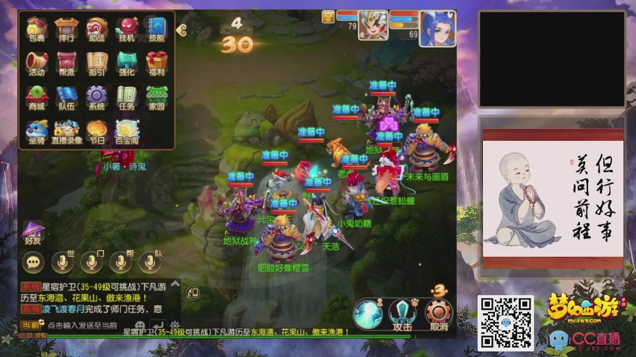 恭喜发财！！新服2026上线！！！！