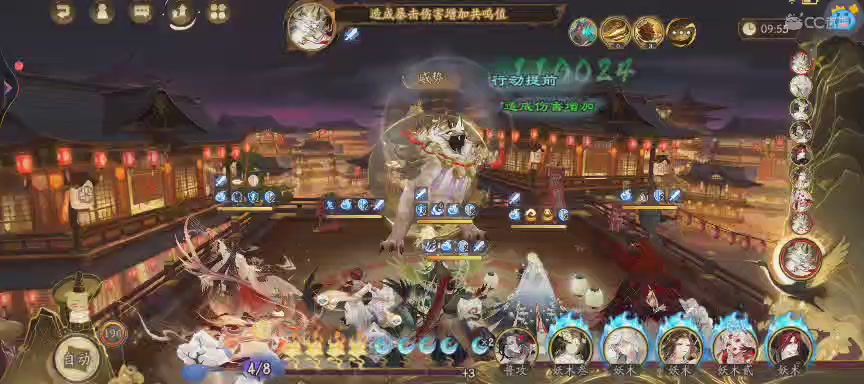 绝版晴明扇投放点