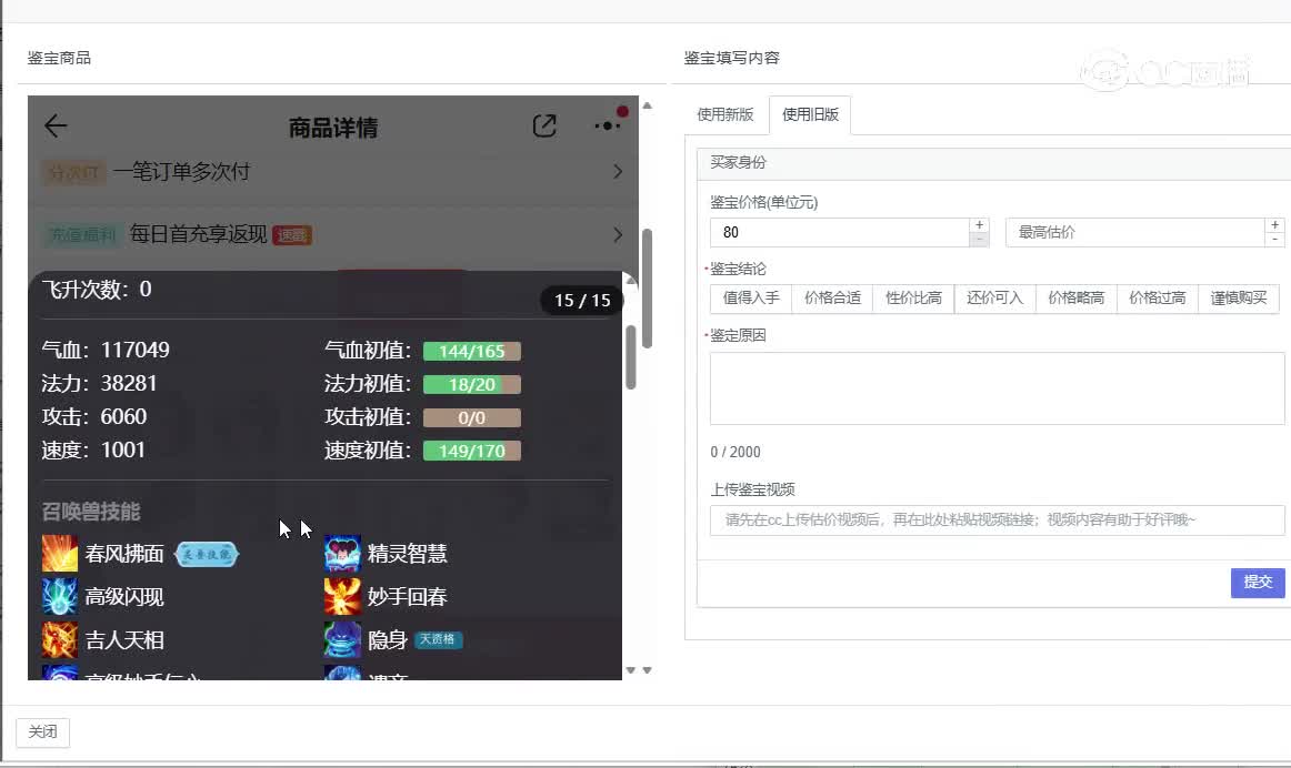 2026男魔