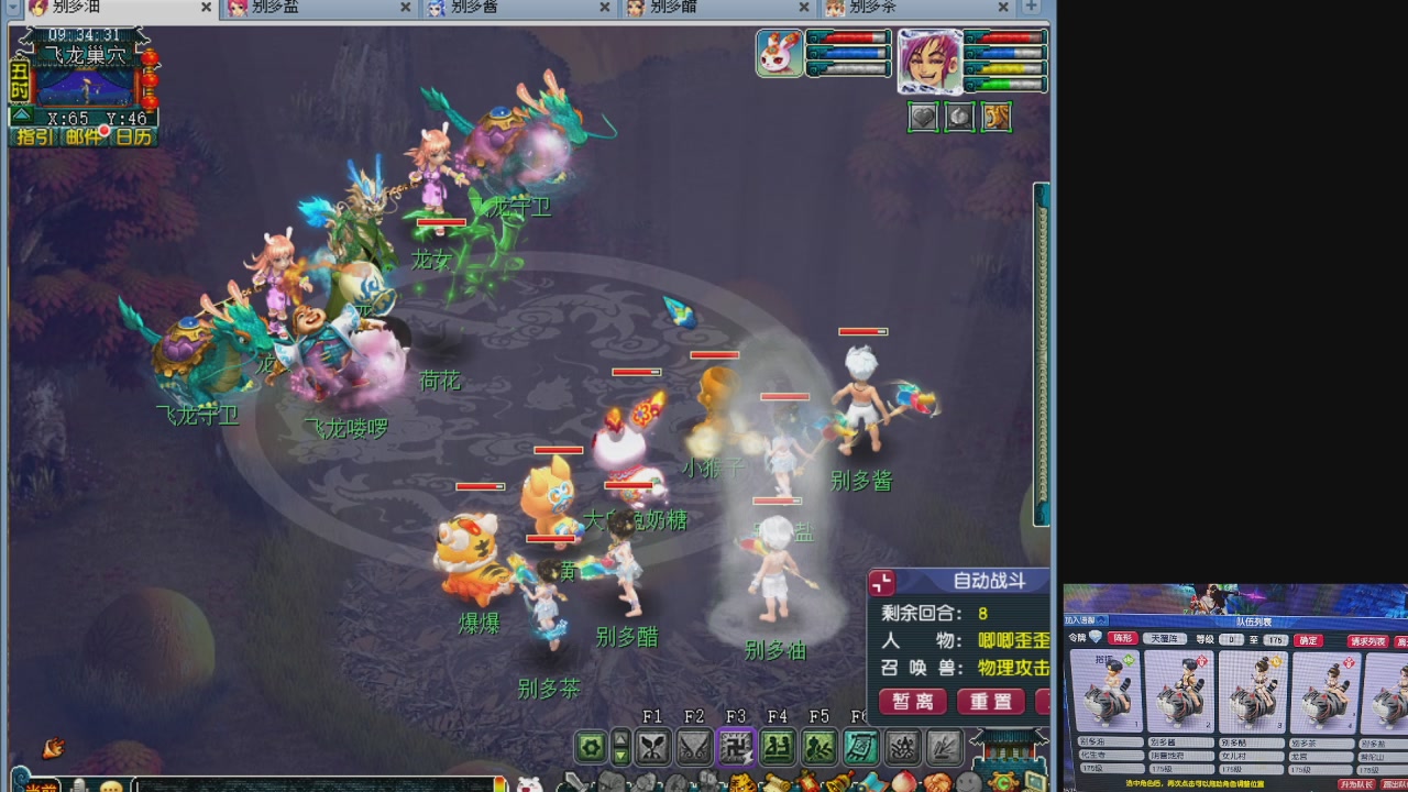 10个一组175