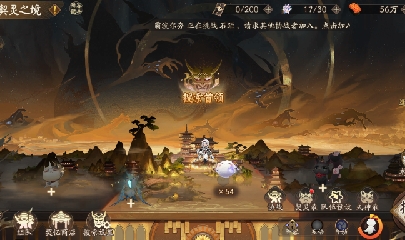 绝版晴明扇投放点