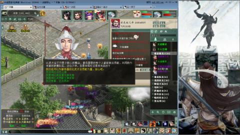 无属性16星8级穷奇