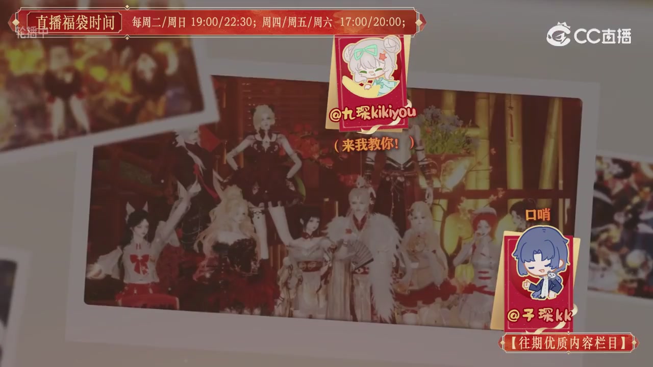【往期优质内容栏目】大宋直播