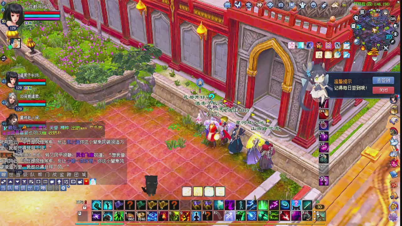 陌上花开