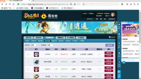 欢迎来到我的直播间