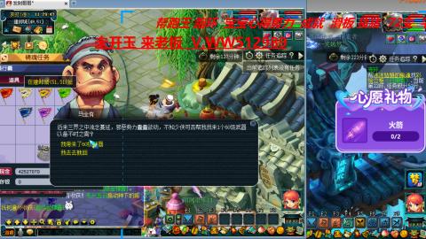 万里长城小姐姐在线接跑环 跑玉 积分