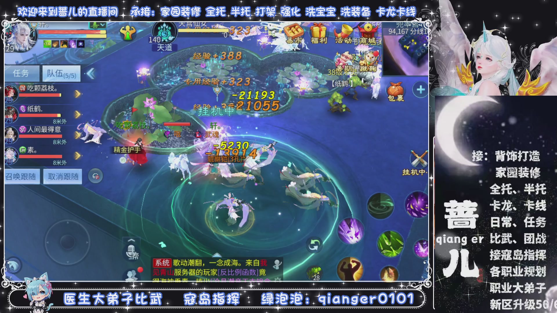 接托管打架打造升级，有单就接