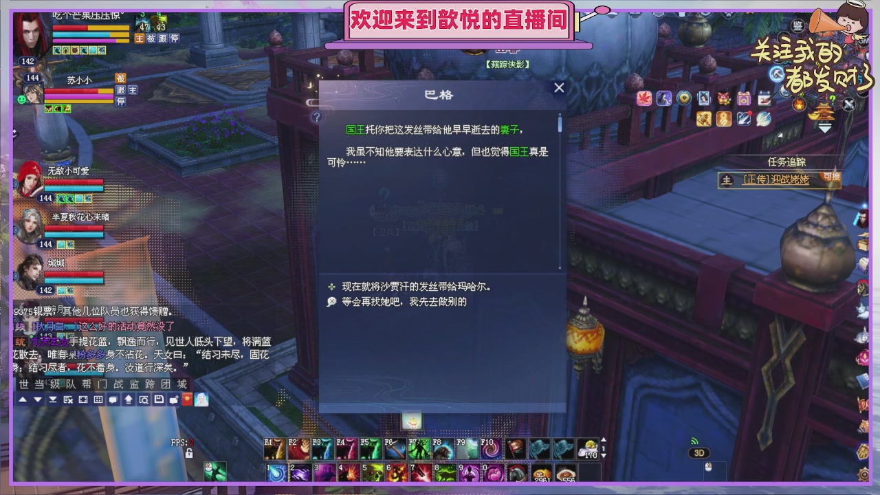 你的游戏搭子已上线