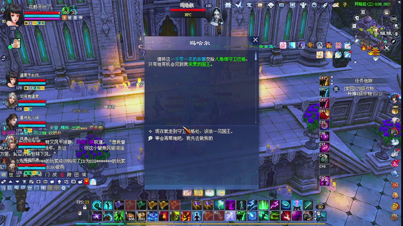 陌上花开