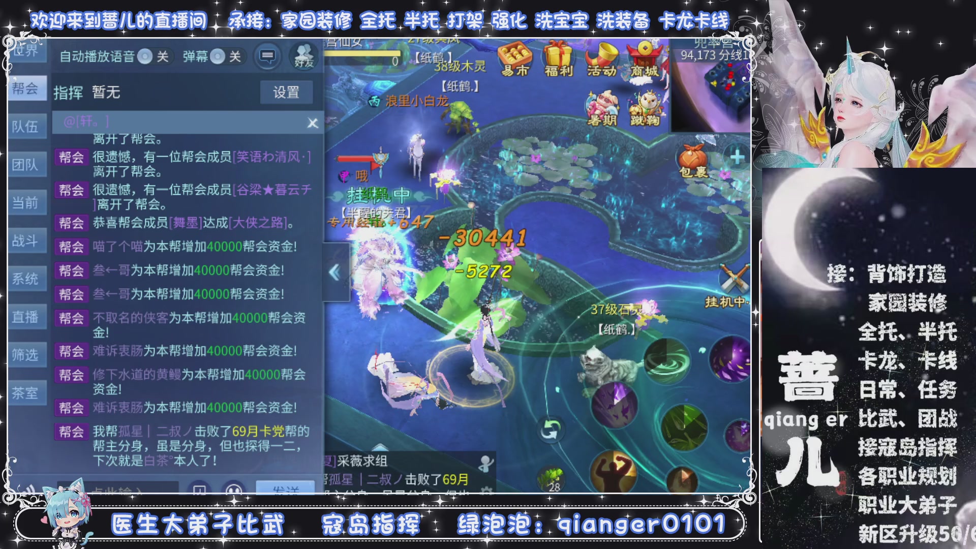 接托管打架打造升级，有单就接