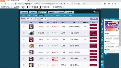 欢迎来到我的直播间