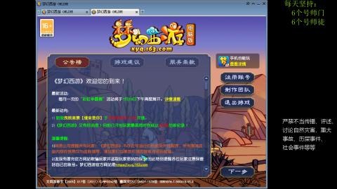 低端养号，枯燥养老，欢迎聊天