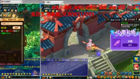 万里长城小姐姐在线接跑环 跑玉 积分