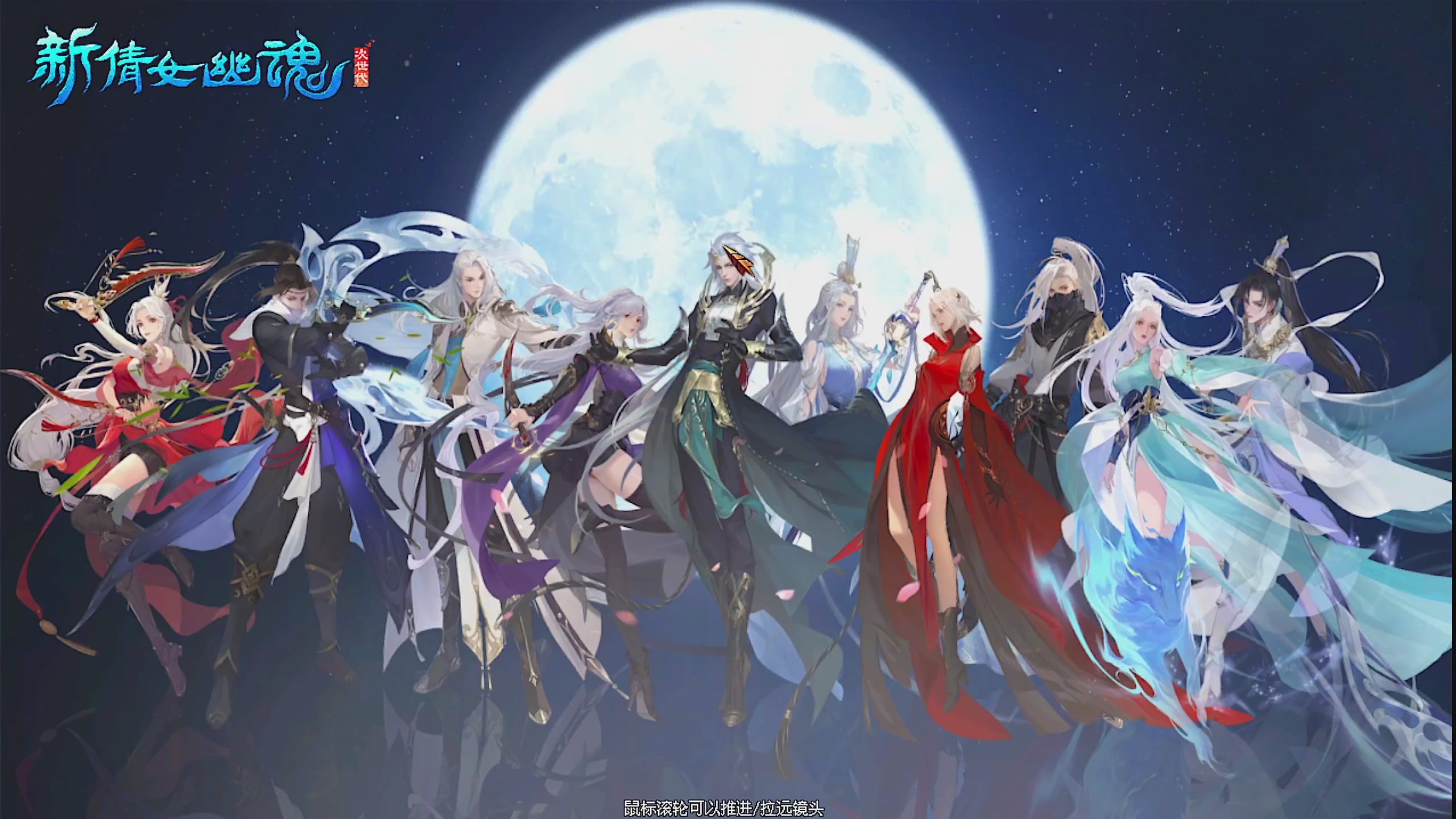 天尊比赛