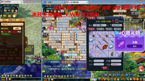 万里长城小姐姐在线接跑环 跑玉 积分
